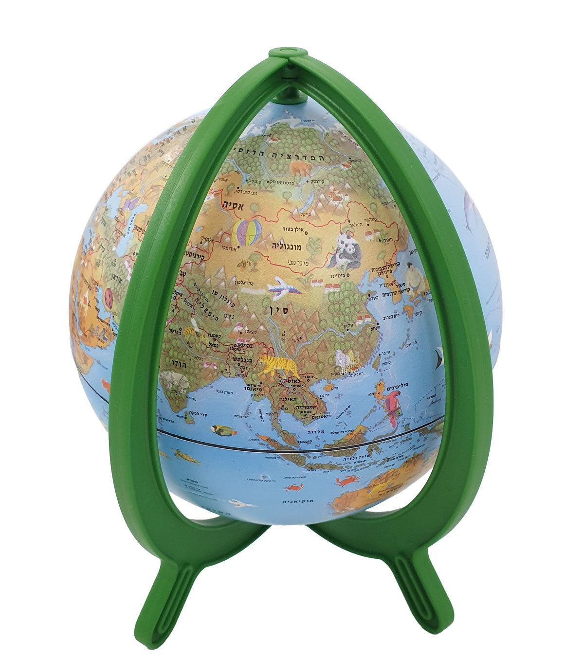 Globe for children illustrated in Hebrew