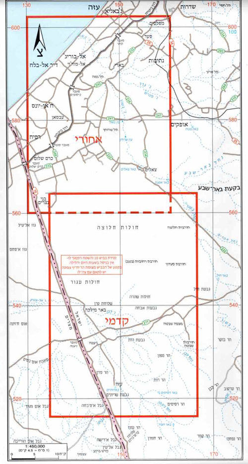 מפת טיולים וסימון שבילים - מספר 13, מערב הנגב