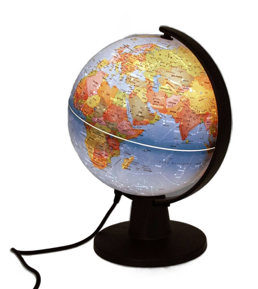 Illuminated physical-political globe in Hebrew