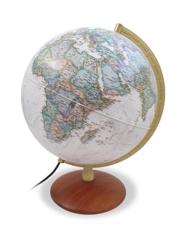 A 30 cm diameter illuminated physical political globe in Hebrew in a fancy antique style by National Geographic