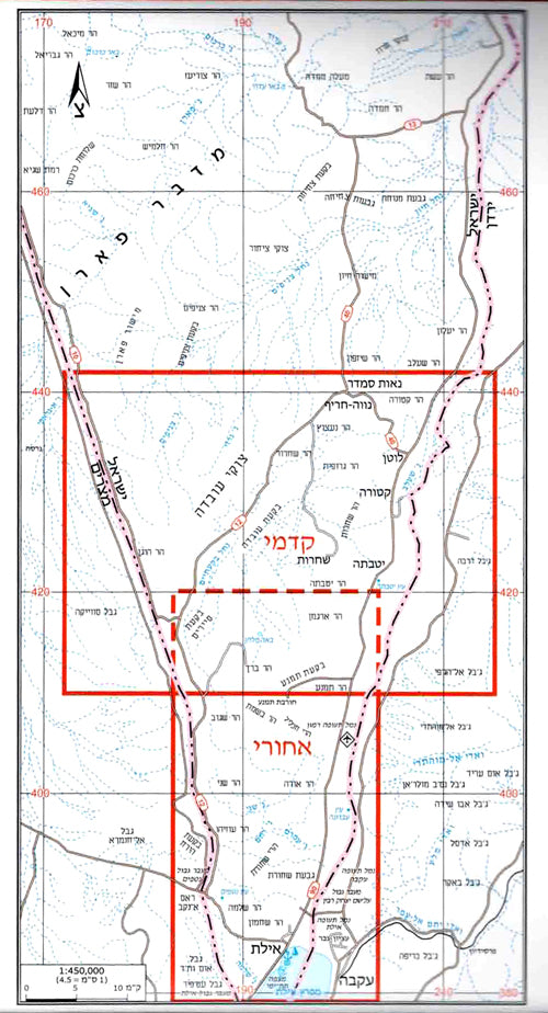 מפת טיולים וסימון שבילים - מספר 20, הרי אילת