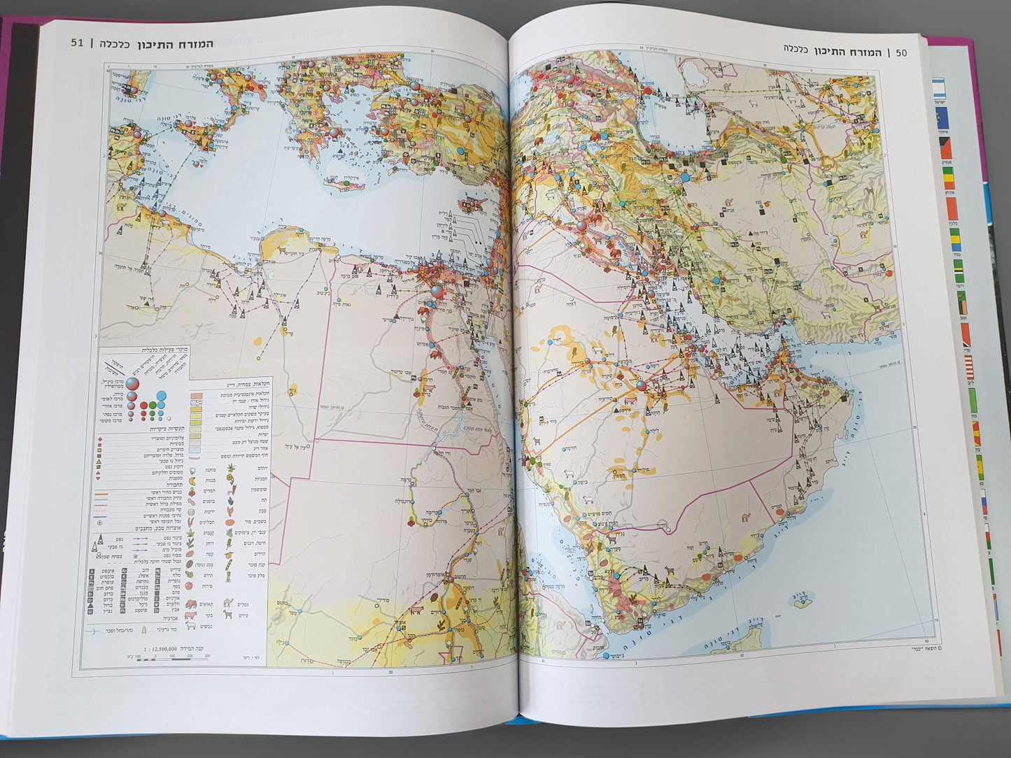 The new University Atlas Brewer