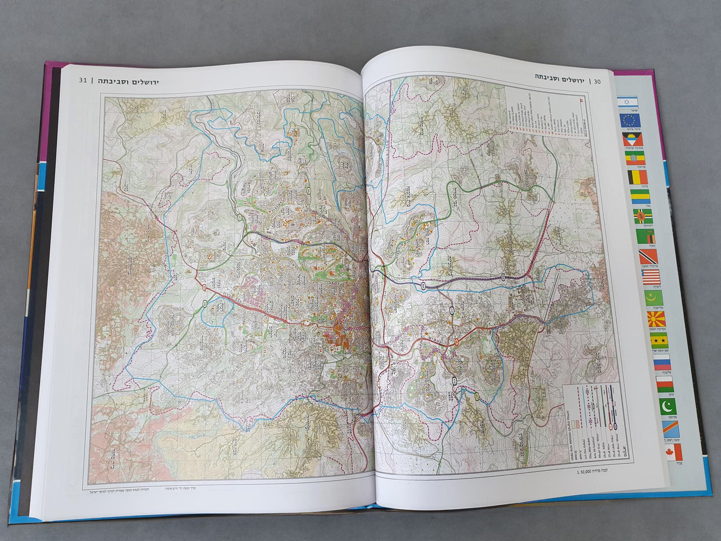 The new University Atlas Brewer