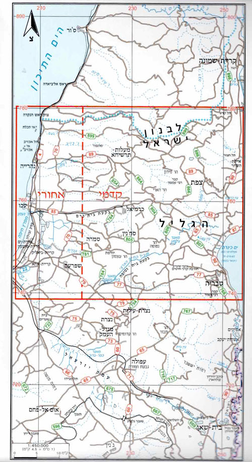 מפת טיולים וסימון שבילים - מספר 2- שביל מים לים