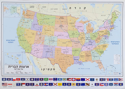 National Geographic United States map