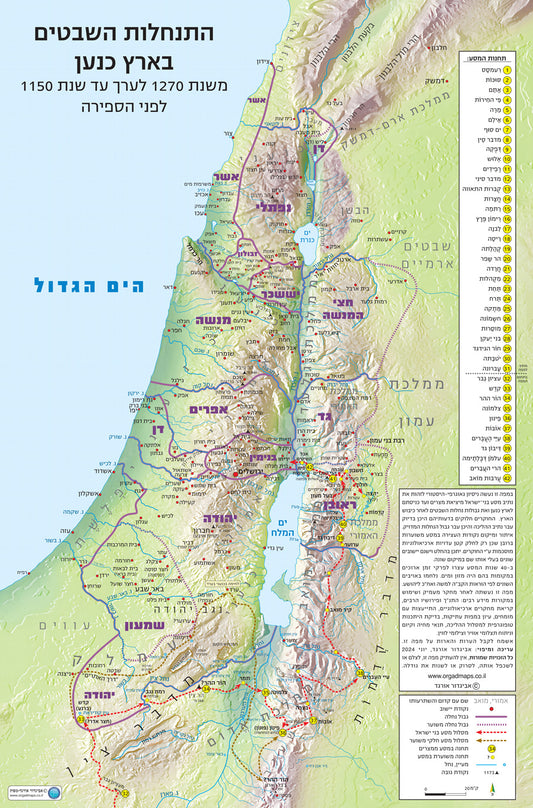 Map of the tribal settlement
