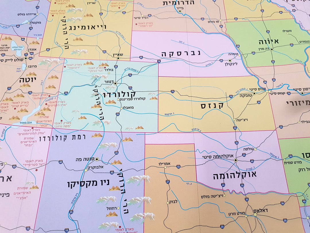 מפת ארצות הברית מדינית בעברית