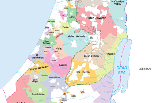 מפת ישראל – מועצות אזוריות, גרסה מצומצמת באנגלית