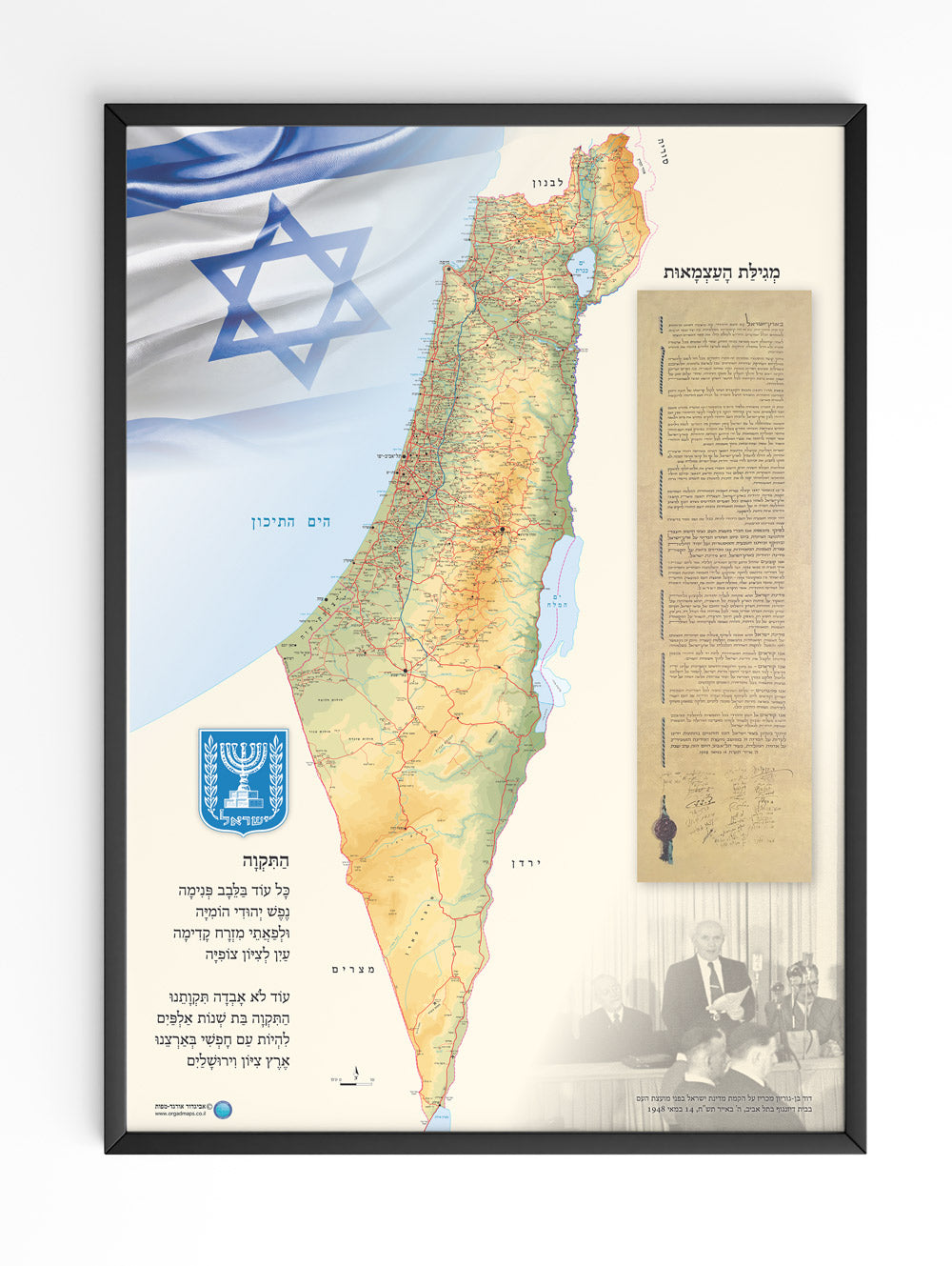 Map of Israel-Nationality