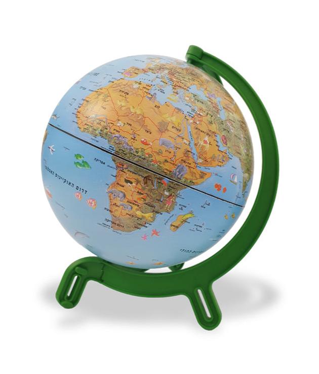 Globe for children illustrated in Hebrew