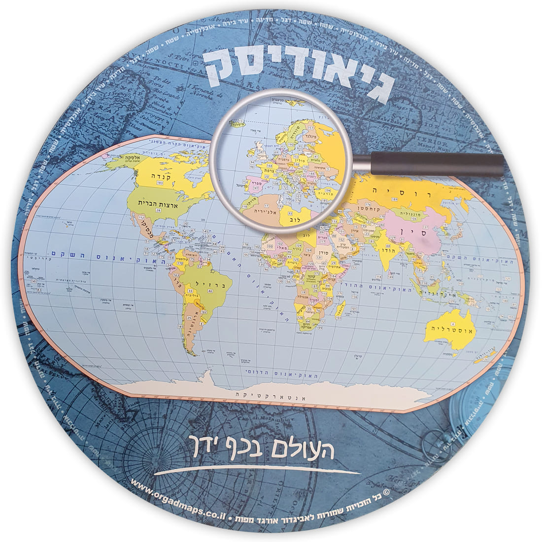 Geodisc