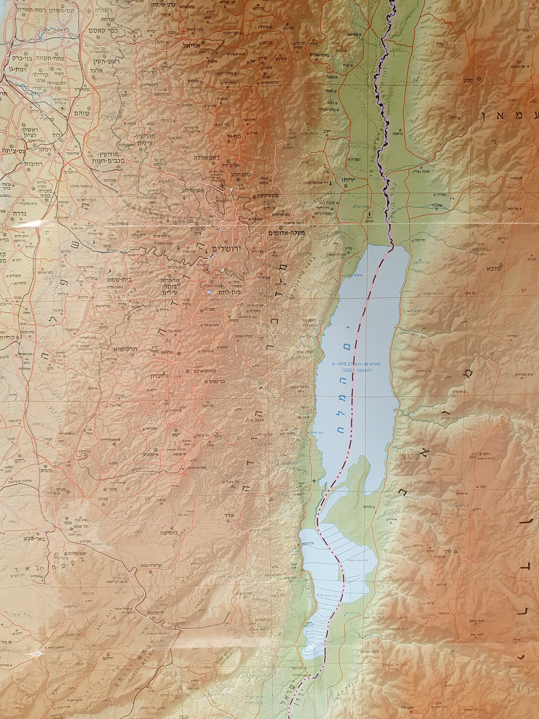 מפת ישראל פיזית