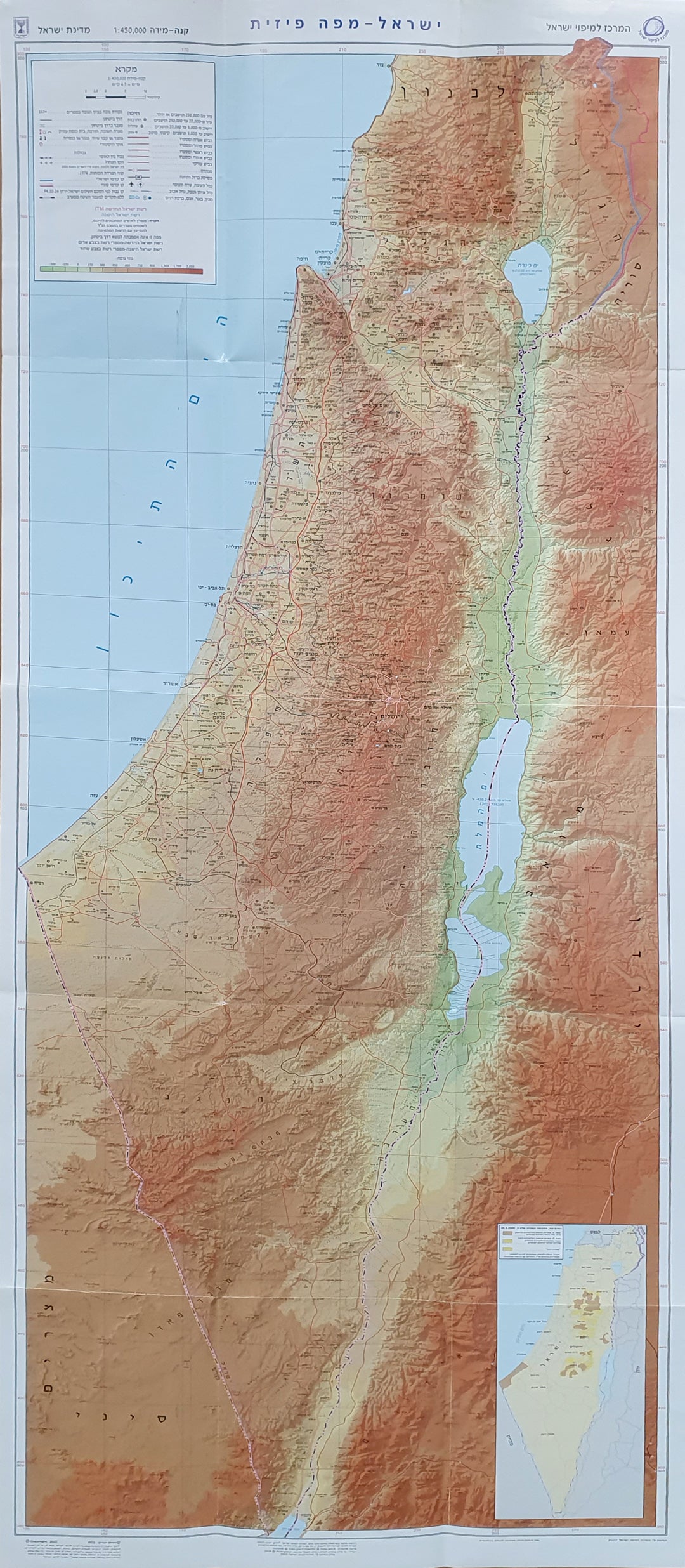 מפת ישראל פיזית