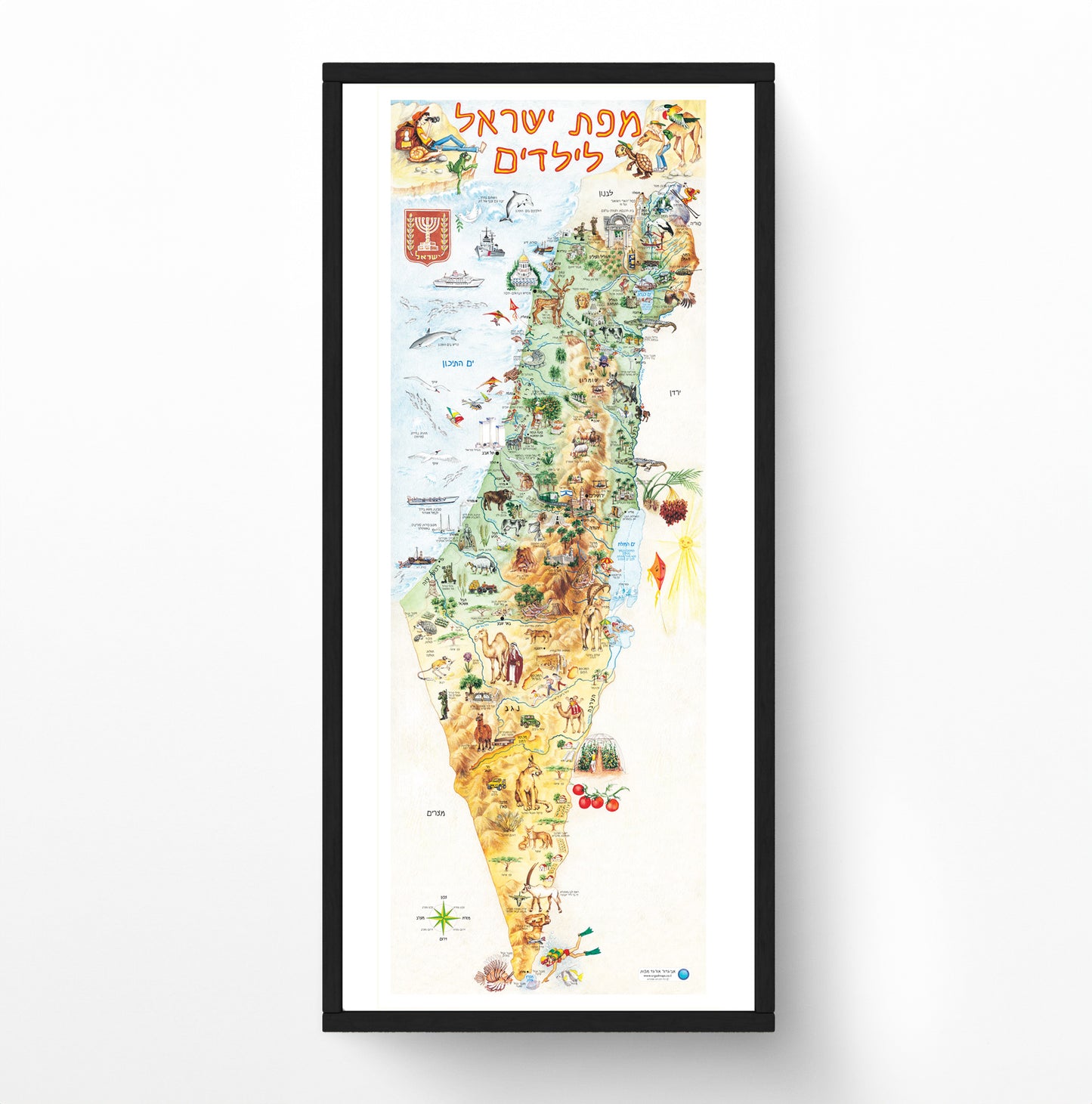 Map of Israel for children