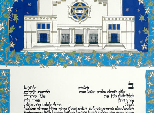 Jerusalem poster