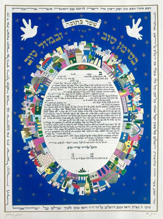 Jerusalem poster