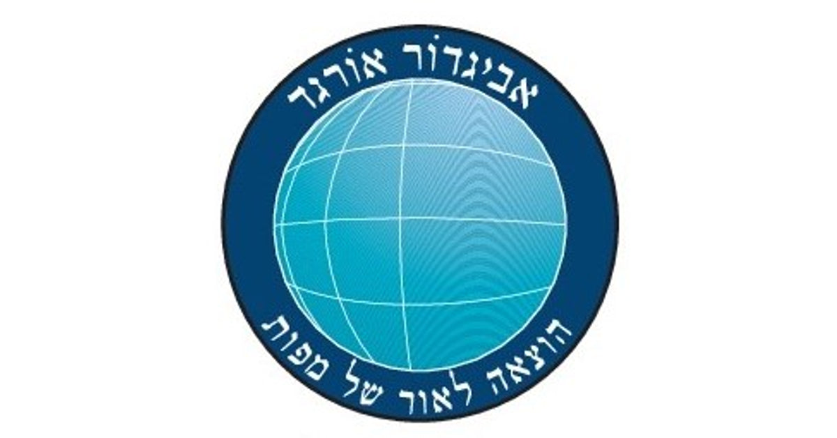 Avigdor Orgad Maps