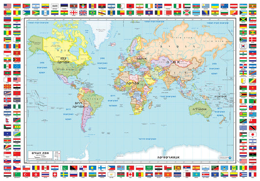 Political world map in Hebrew