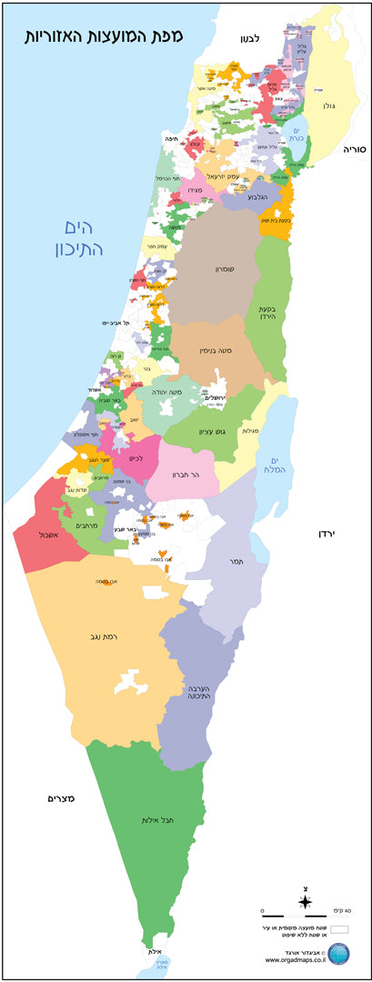 מפת ישראל – מועצות אזוריות, גרסה מצומצמת