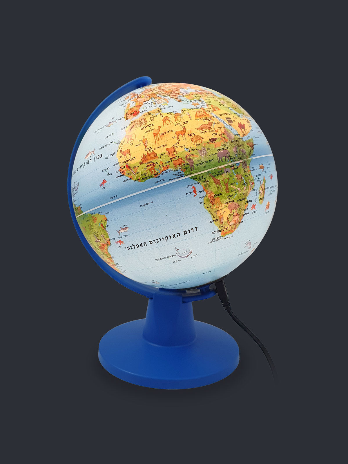 Mini globe for children in Hebrew Safari
