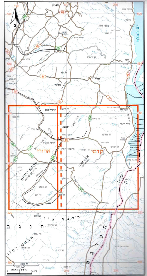 מפת טיולים וסימון שבילים - מספר 14, מכתשים