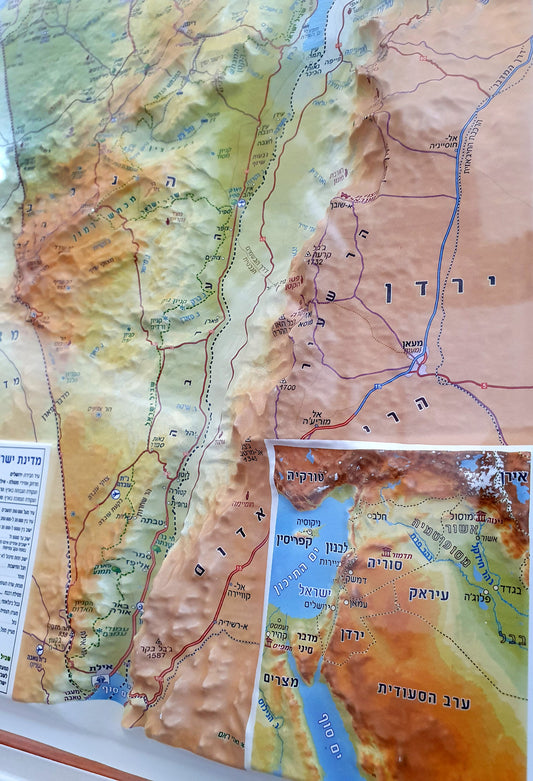 Relief map of Israel in Hebrew