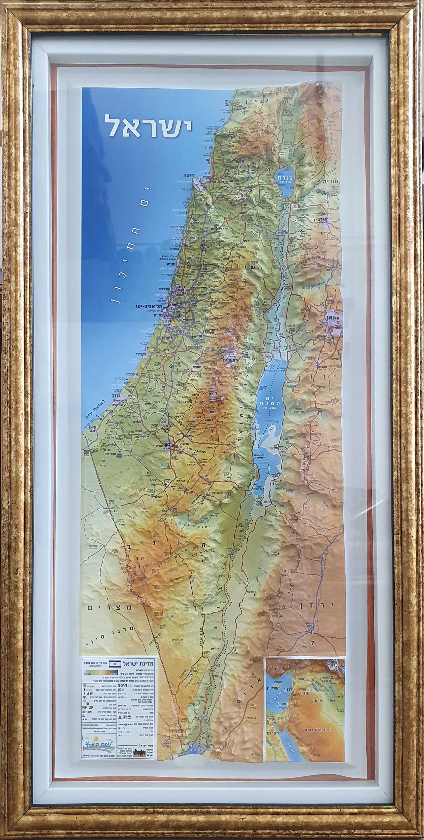 Relief map of Israel in Hebrew