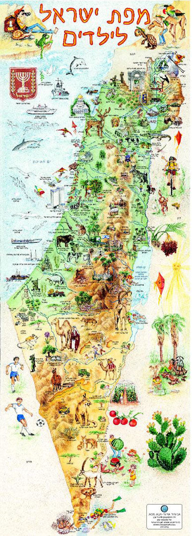 A world map and a map of Israel for children