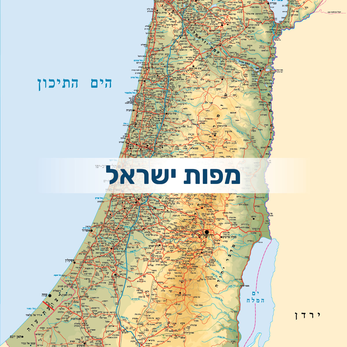מפות ישראל