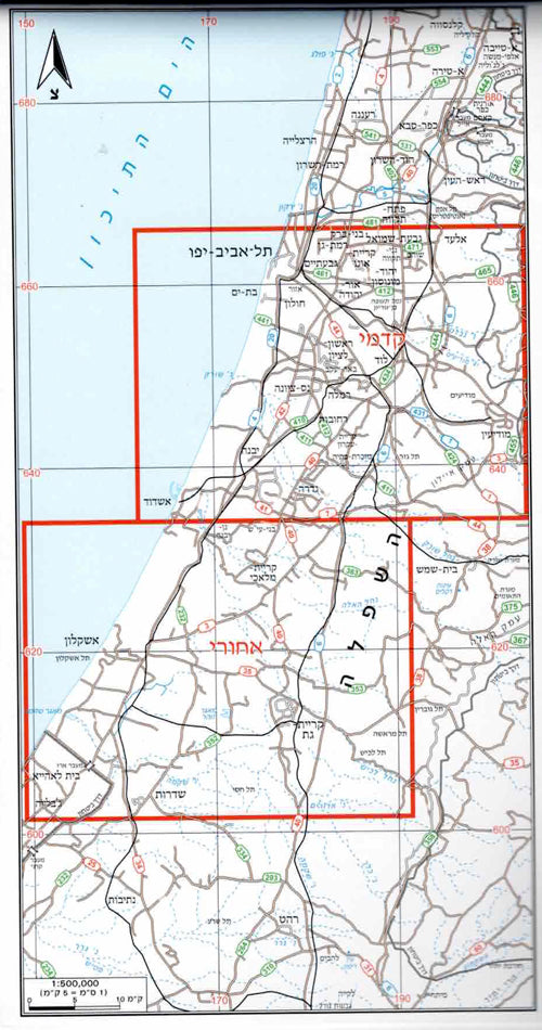מפת טיולים וסימון שבילים - מספר 10, גוש דן, חוף פלשת