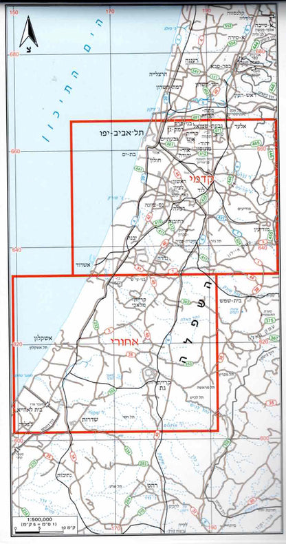 מפת טיולים וסימון שבילים - מספר 10, גוש דן, חוף פלשת