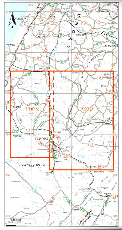 מפת טיולים וסימון שבילים - מספר 12, הנגב הצפוני