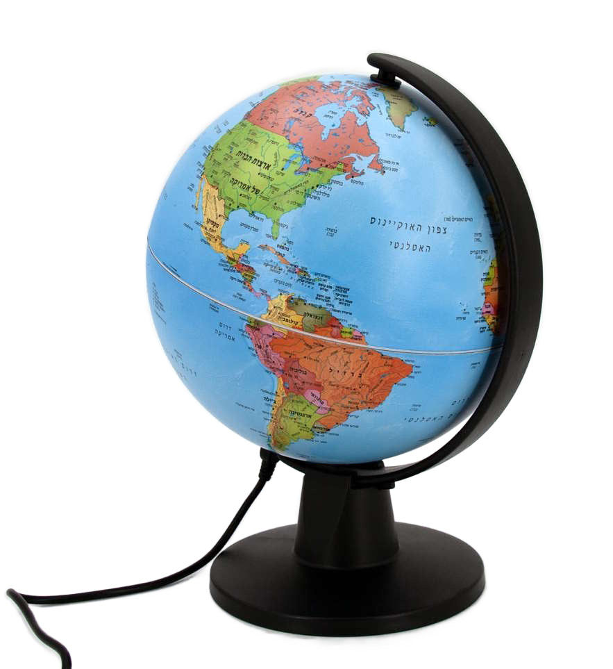 Illuminated physical-political globe in Hebrew 