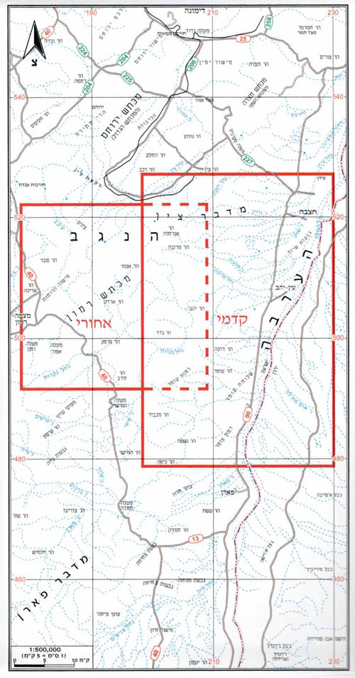 מפת טיולים וסימון שבילים - מספר 17, הערבה התיכונה ומזרח הנגב