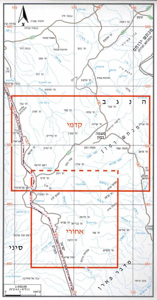 Trail-Hiking Map - Number 18, Makhtesh Ramon