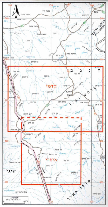 Trail-Hiking Map - Number 18, Makhtesh Ramon