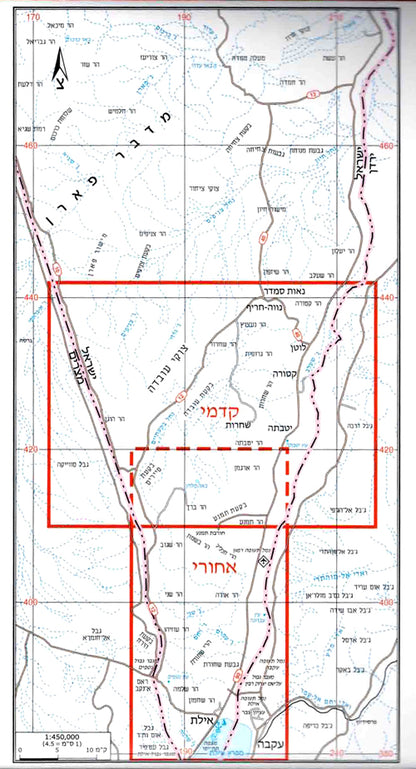 Trail-Hiking Map - Number 20, Eilat Mountains