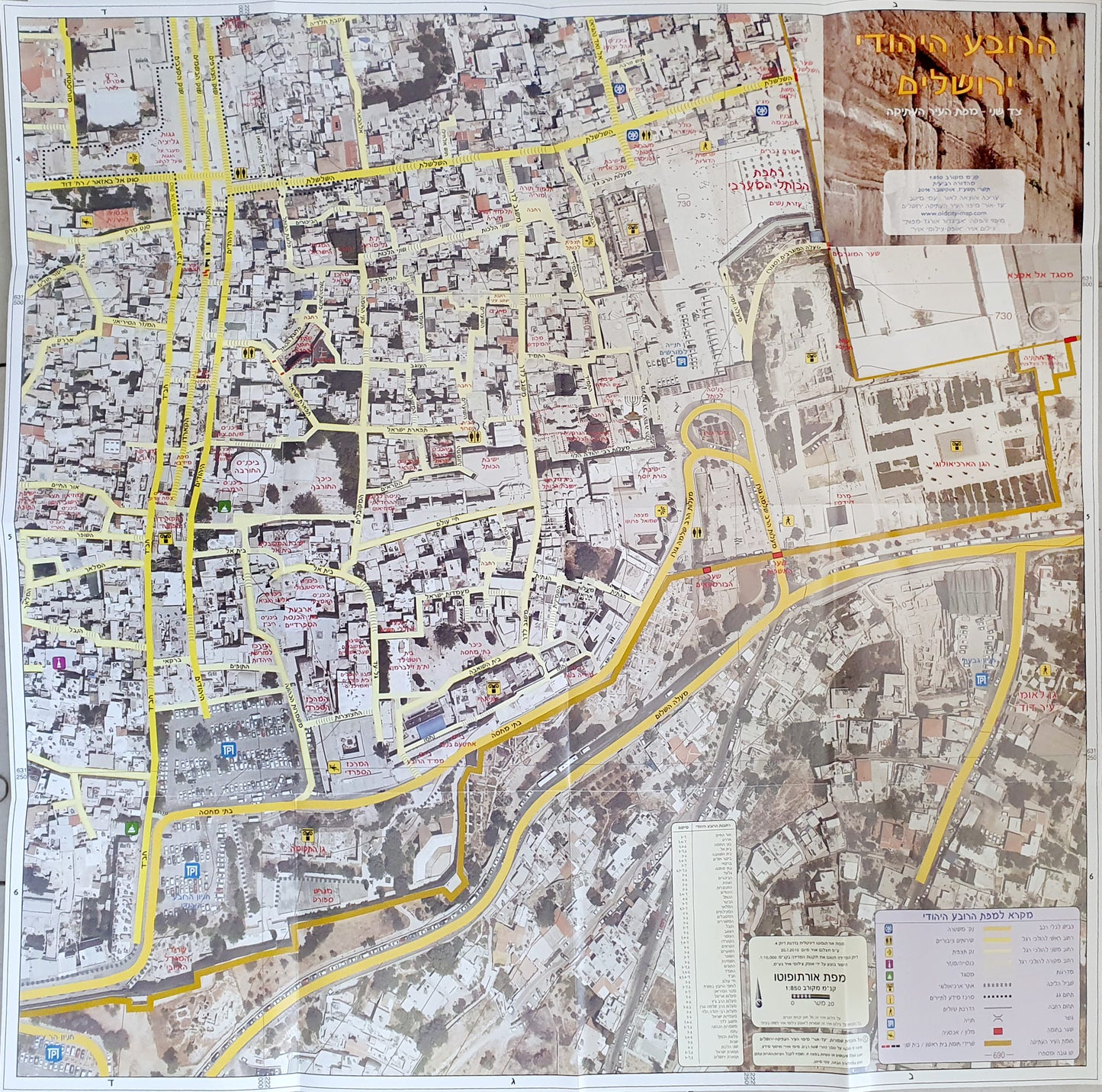 Map of the old city of Jerusalem in Hebrew 