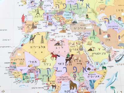 מפת עולם לילדים חומה