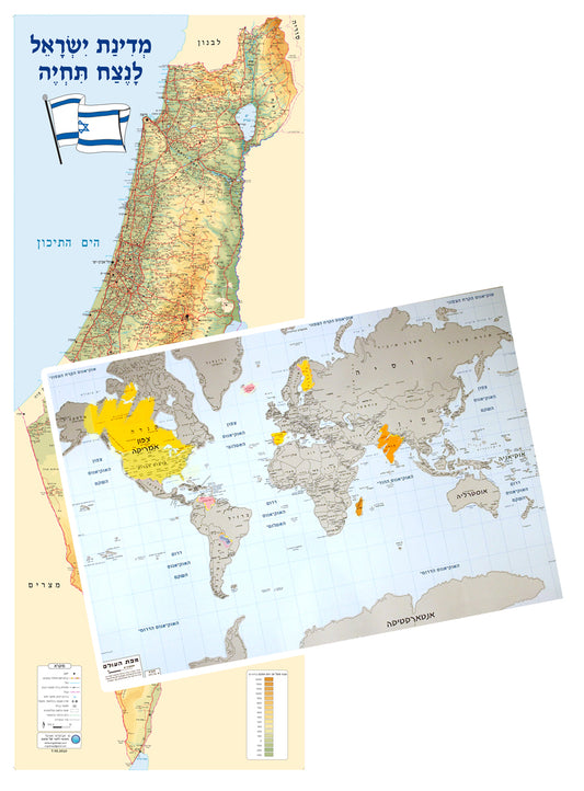 operation!!! A map of Israel forever and a map of the world itches