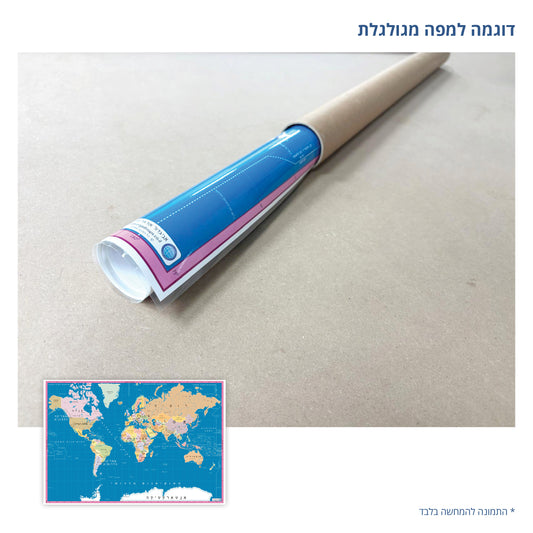 מפה מגולגלת