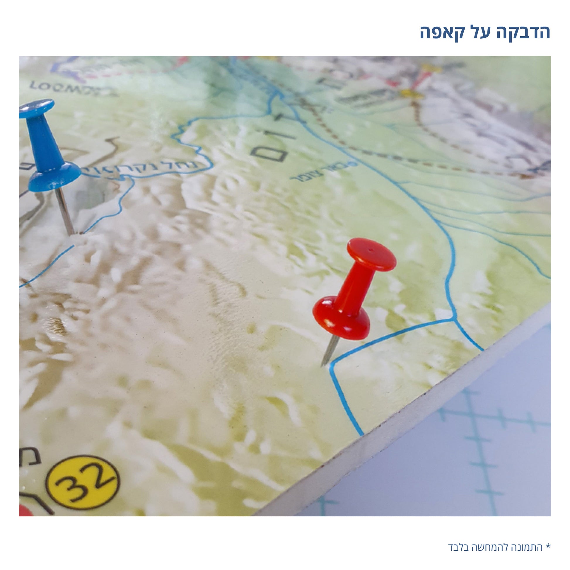 מפה מודבק על קאפה