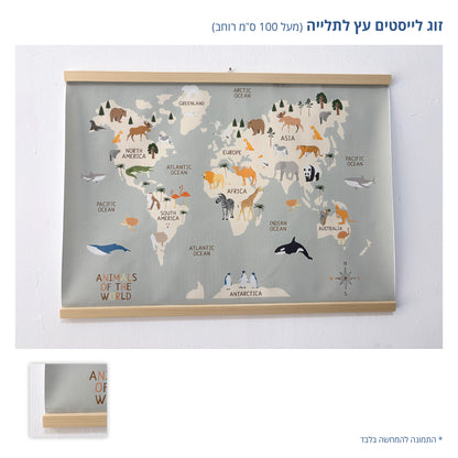 Physical map of Europe in Hebrew 