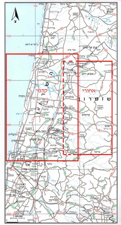 מפת טיולים וסימון שבילים - מספר 7, השרון ומערב השומרון