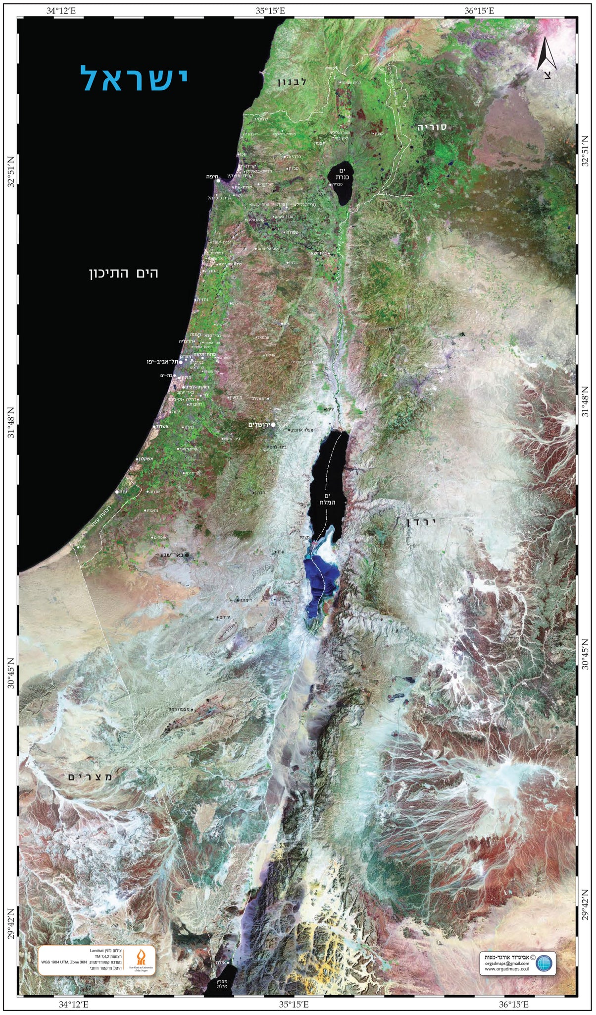 מפת לווין של ישראל – Avigdor Orgad Maps