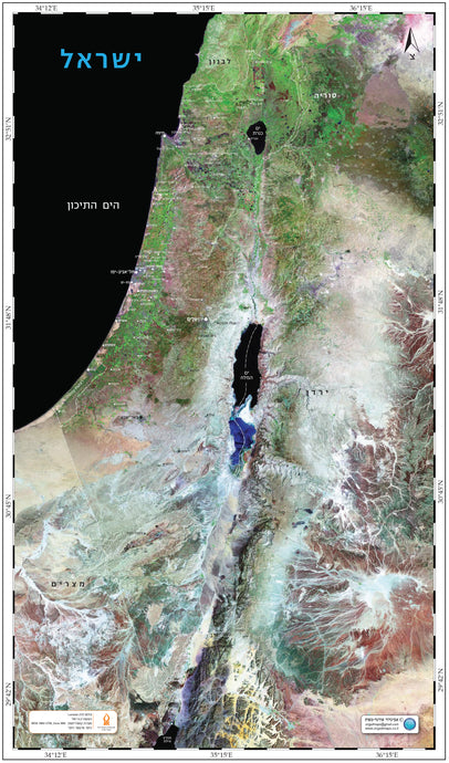מפת לווין של ישראל