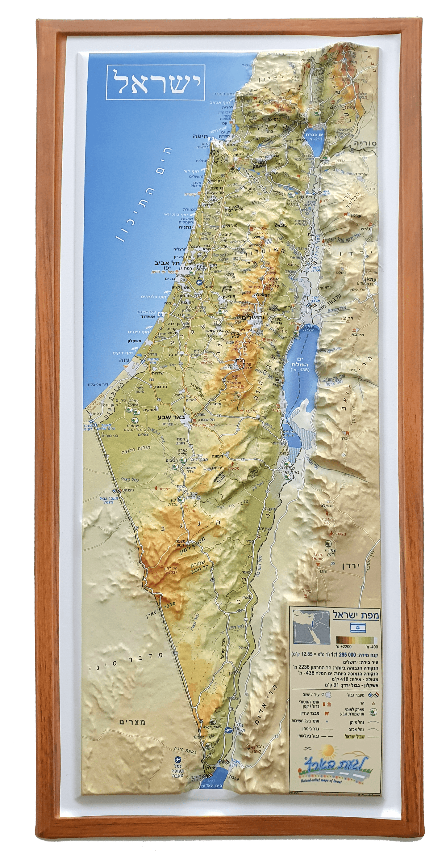 Relief map of Israel in Hebrew 