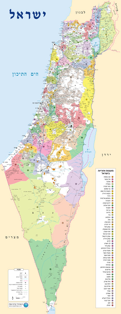 מפת ישראל מועצות אזוריות