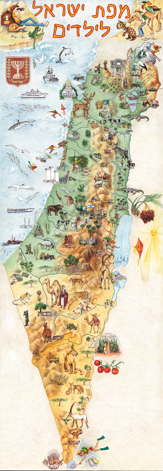 מפת ישראל לילדים עם איורים צבעוניים של אתרים מרכזיים בארץ, מצוירת ומתאימה ללמידה, לחדרי ילדים ולבתי ספר