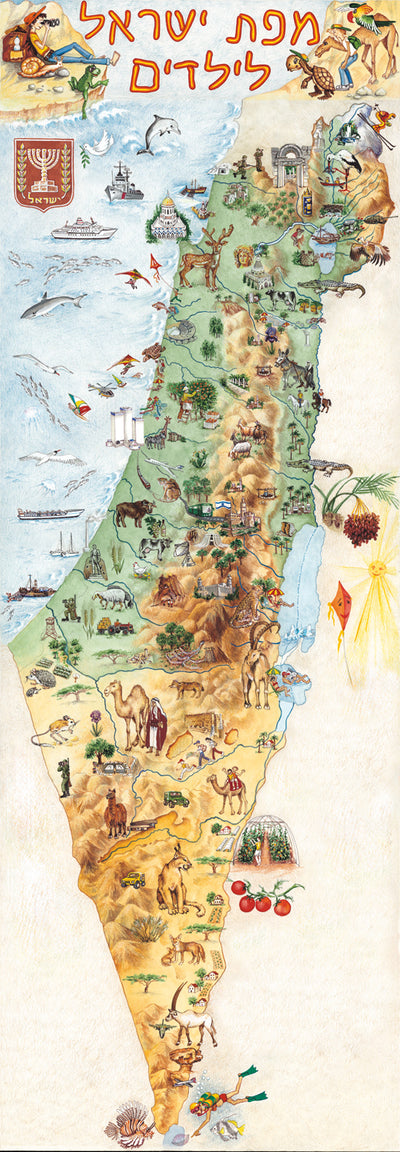 מפת ישראל לילדים עם איורים צבעוניים של אתרים מרכזיים בארץ, מצוירת ומתאימה ללמידה, לחדרי ילדים ולבתי ספר